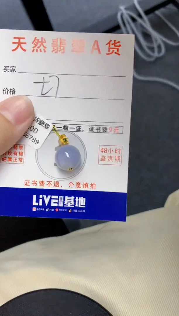 颈饰18K金镶嵌翡翠天然缅甸A货翡翠百元以上9元证书费自理