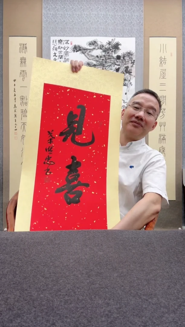 书法叶照忠