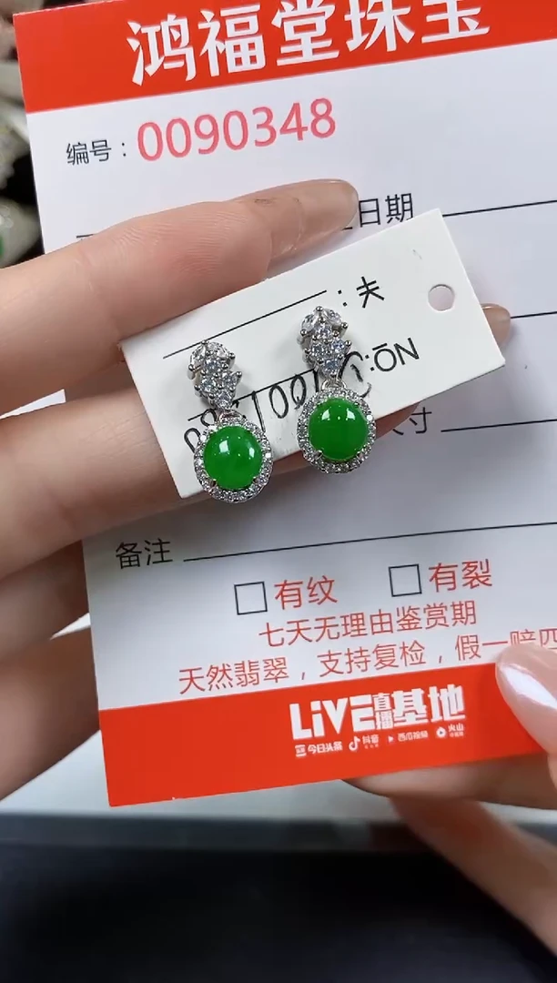 翡翠戒指银S925镶嵌0348