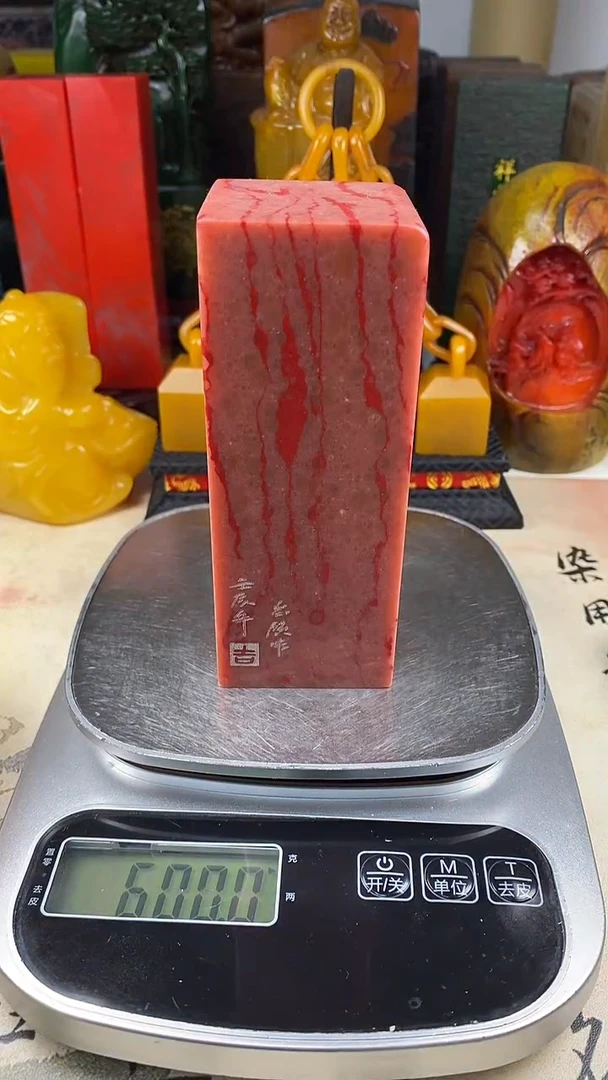 寿山石印石31寿山石