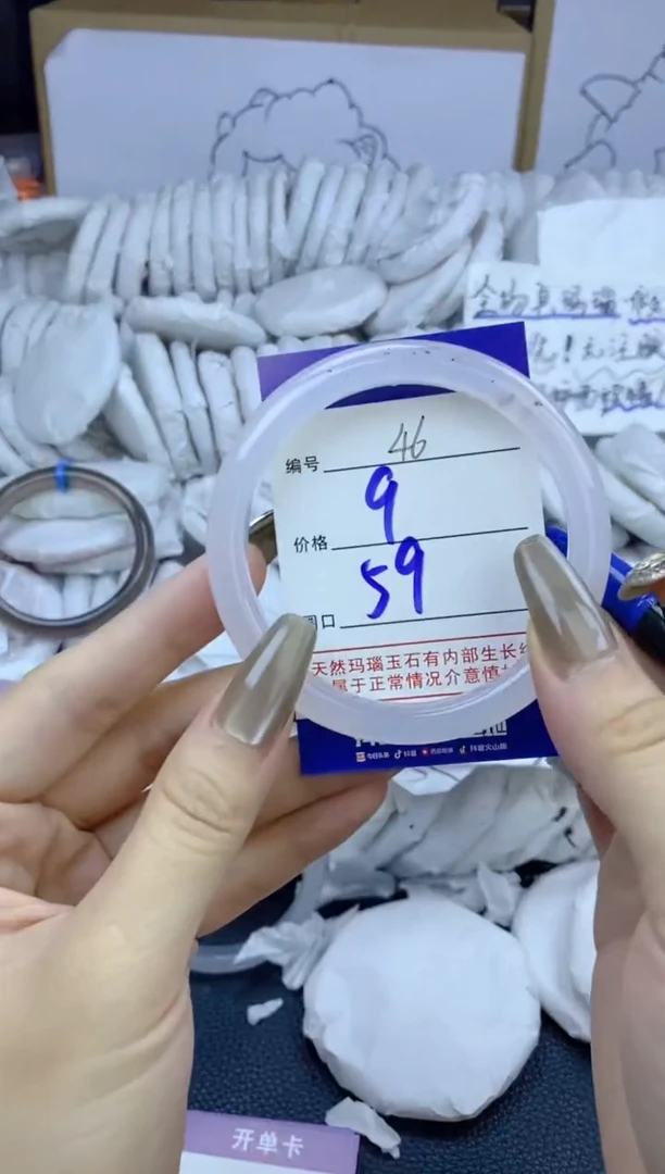 手镯玛瑙/玉髓未镶嵌46