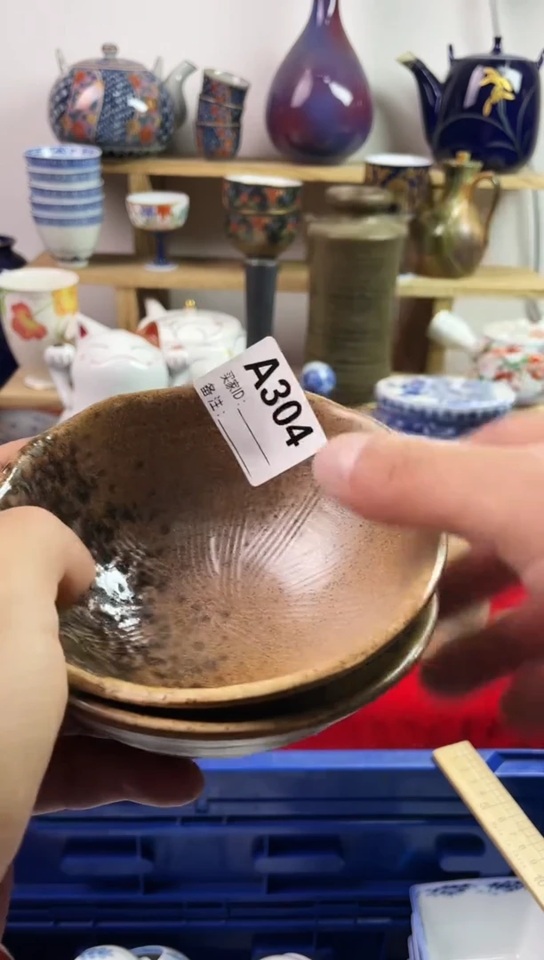 瓷片7777777777 A304