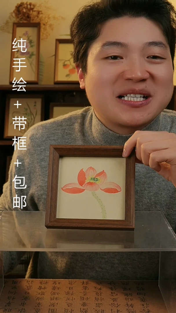 【闪购商品】国画14*14纯手绘国风国画摆台