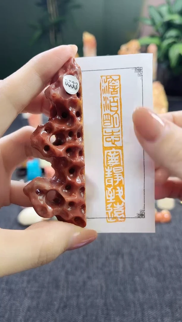昌化石印石6533