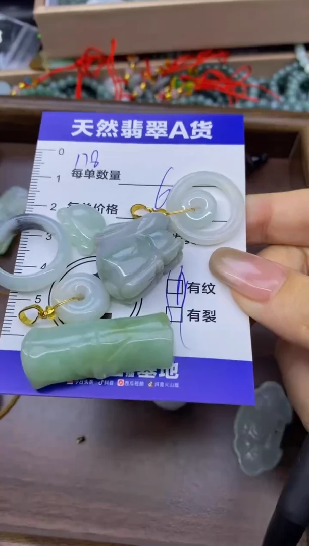 颈饰未镶嵌翡翠天然翡翠A货批量多样性发一件