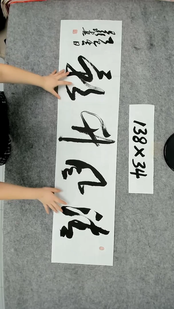 书法吕老师书法作品