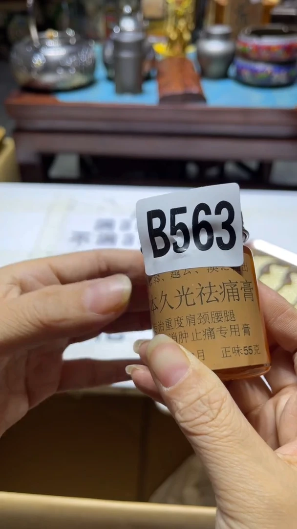 瓷器瓷器瓷器瓷器563