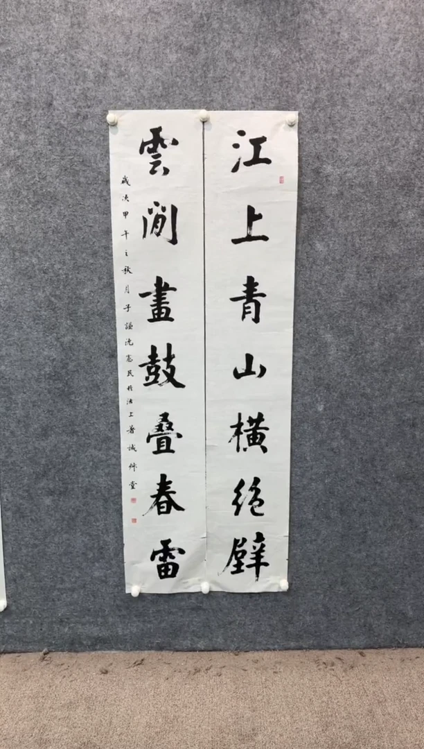 【闪购商品】书法sf不二轩书法作品08sxm