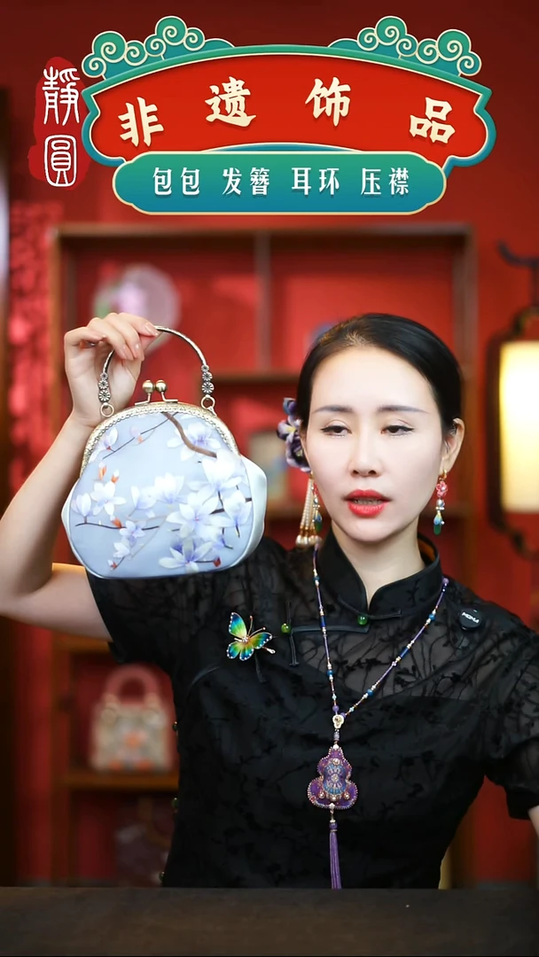 织绣（非遗手工饰品 ）6404