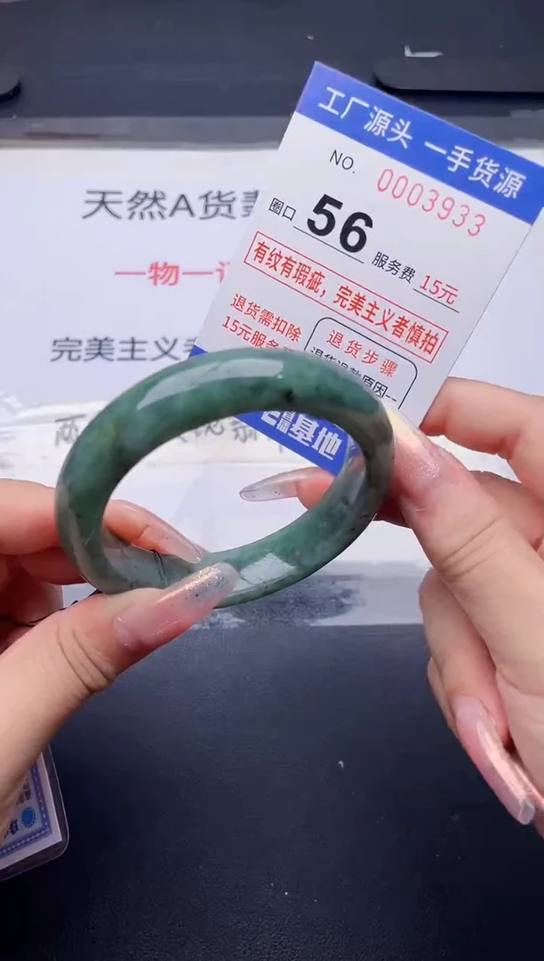 未镶嵌手镯翡翠翡翠手镯未镶嵌
