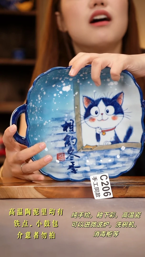 其他C206陶然集器瓷器