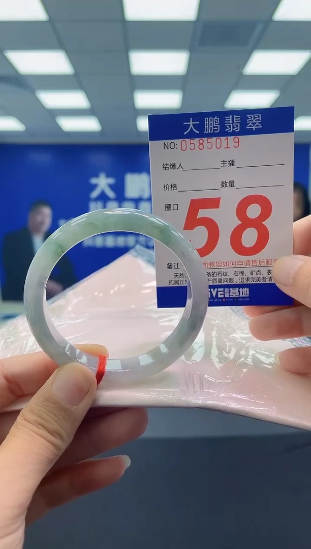 未镶嵌手镯翡翠a AAAAAAAAAA