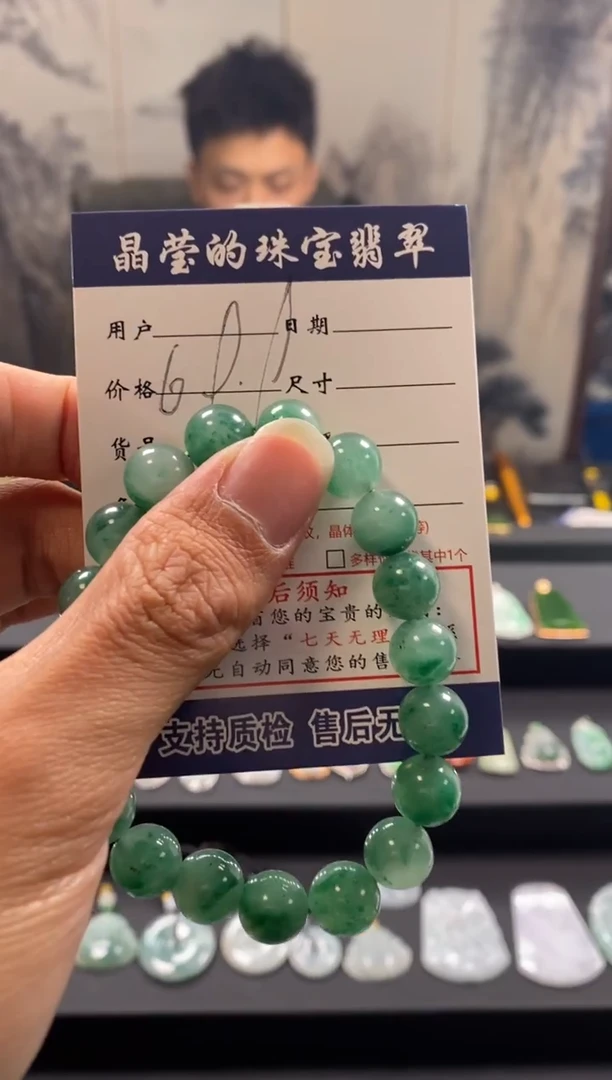 未镶嵌手串石英质玉0735782912
