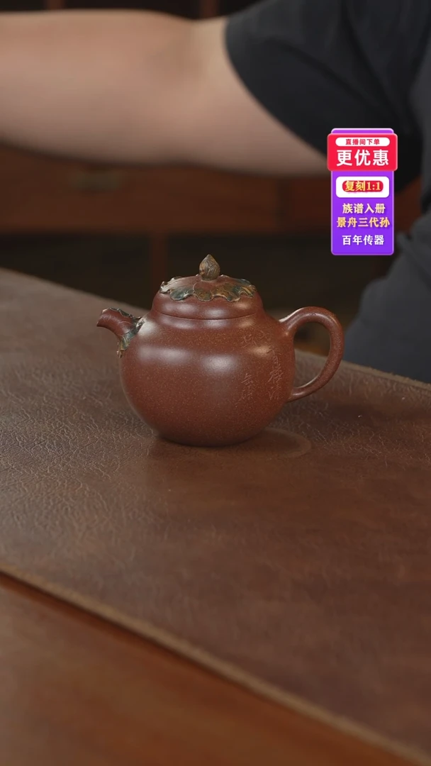 茶壶紫砂紫砂壶紫砂壶