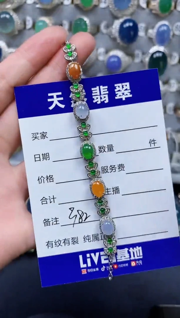 银S925镶嵌手链翡翠382