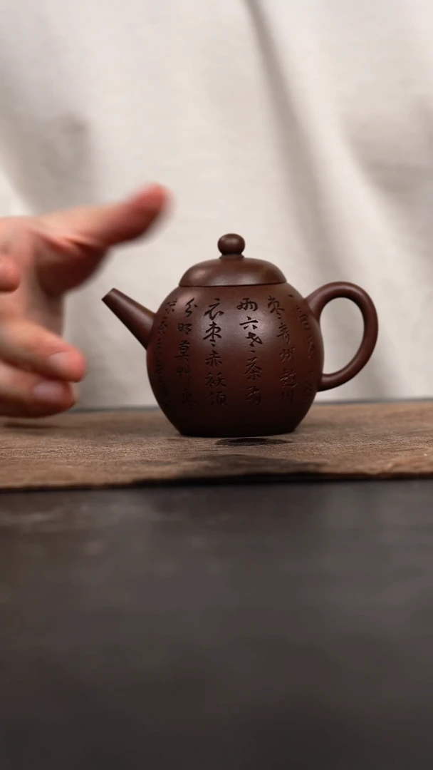 茶壶紫砂原矿手工壶150CC