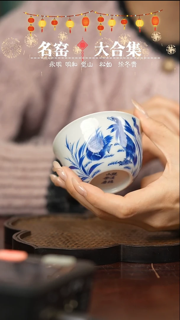 【闪购商品】瓷瓷瓷瓷瓷瓷瓷瓷