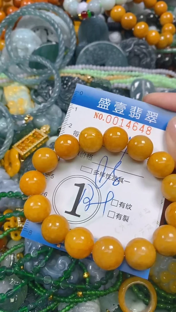 颈饰未镶嵌翡翠闪购0014648