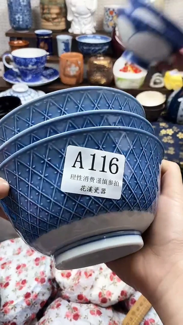 瓷片璃           A116