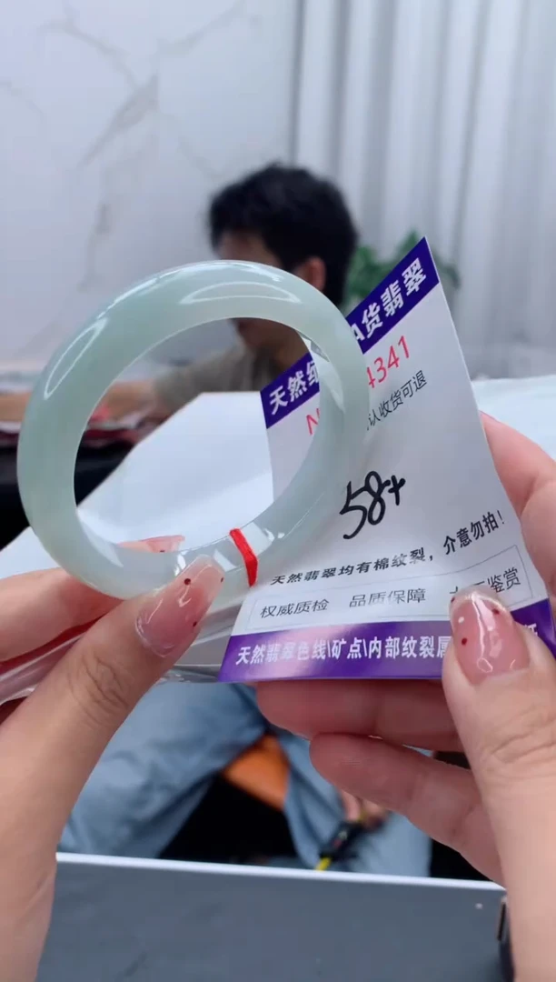 未镶嵌手镯翡翠天然缅甸A货翡翠