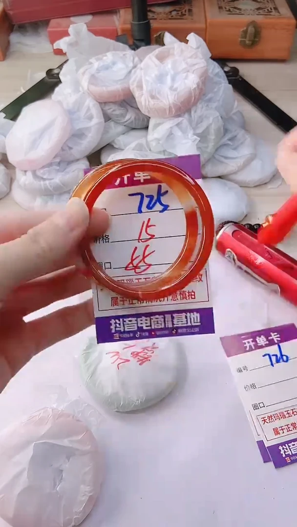 手镯玛瑙/玉髓未镶嵌725