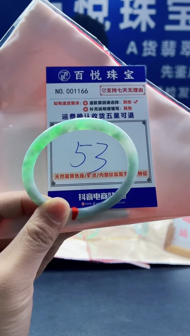 未镶嵌手镯翡翠叮当镯公主镯