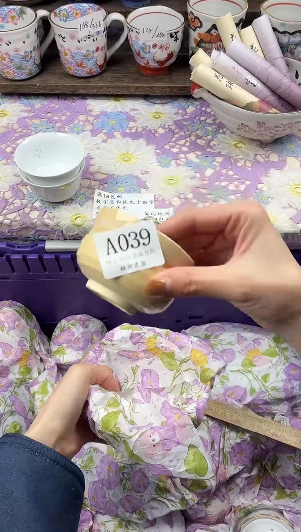 瓷片L**C                     A039