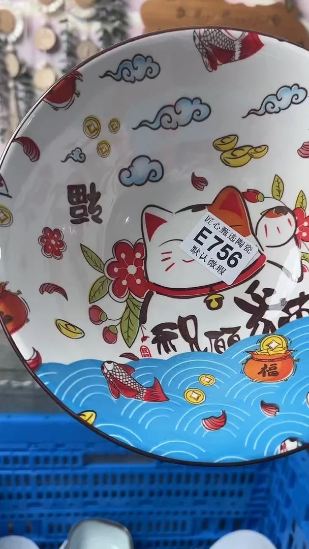 瓷片绵*闪购产品默认破损E756
