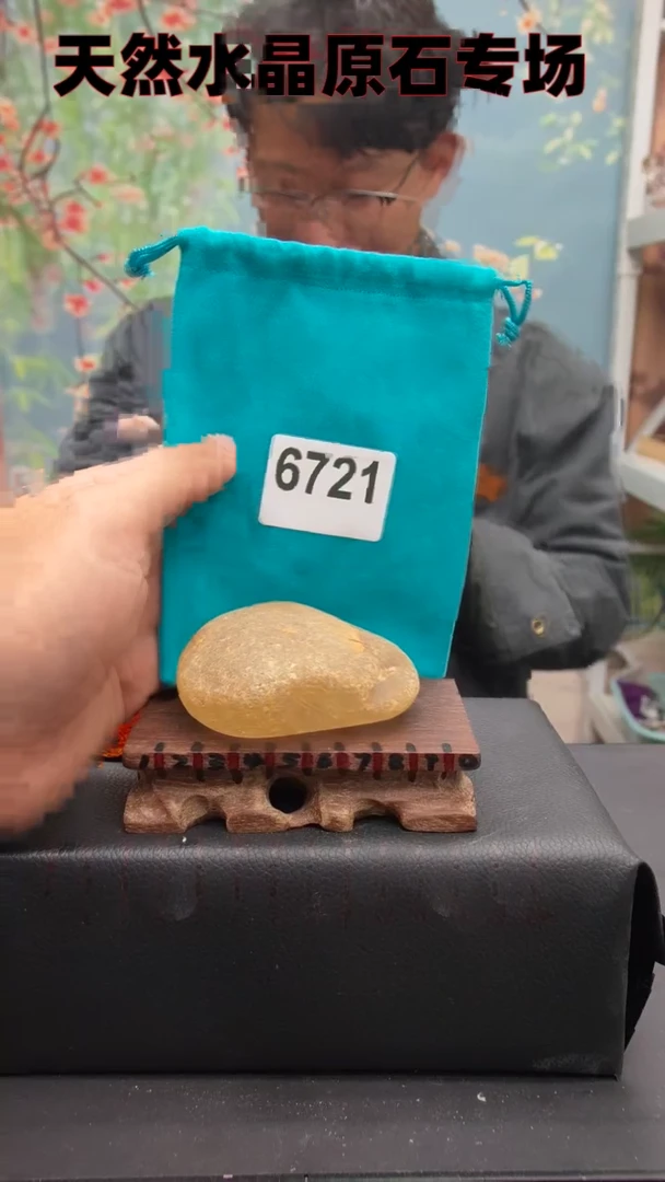 【闪购商品】水晶6721未镶嵌水晶手把件