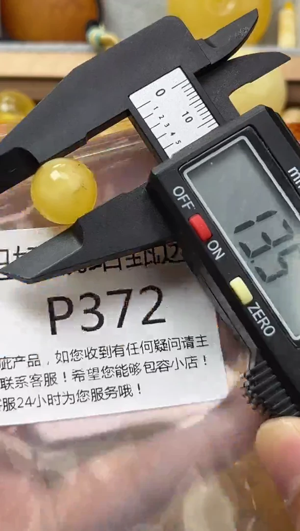裸石琥珀未镶嵌蜜蜡珠子带瑕疵 假一赔万