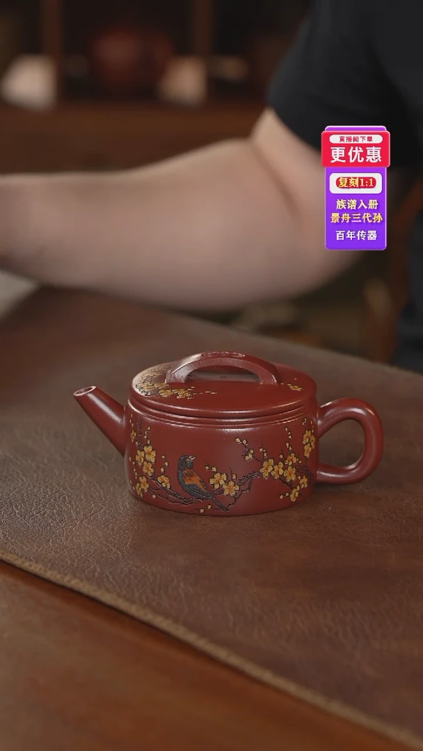 茶壶紫砂紫砂壶紫砂壶
