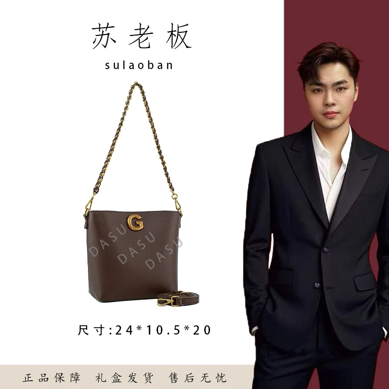 【苏总专属】QXY-81775-可可棕女士时尚潮流气质腋下包斜挎包