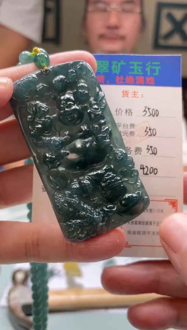 未镶嵌定制翡翠请****?-毛货-不退不换