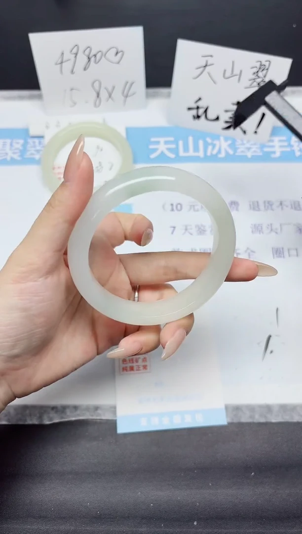 石英质玉手镯未镶嵌K97-62