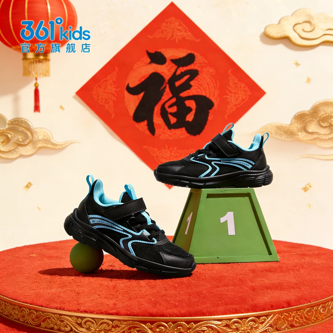 361°kids男女童秋冬新款软弹运动鞋儿童网面透气跑步鞋N92514532