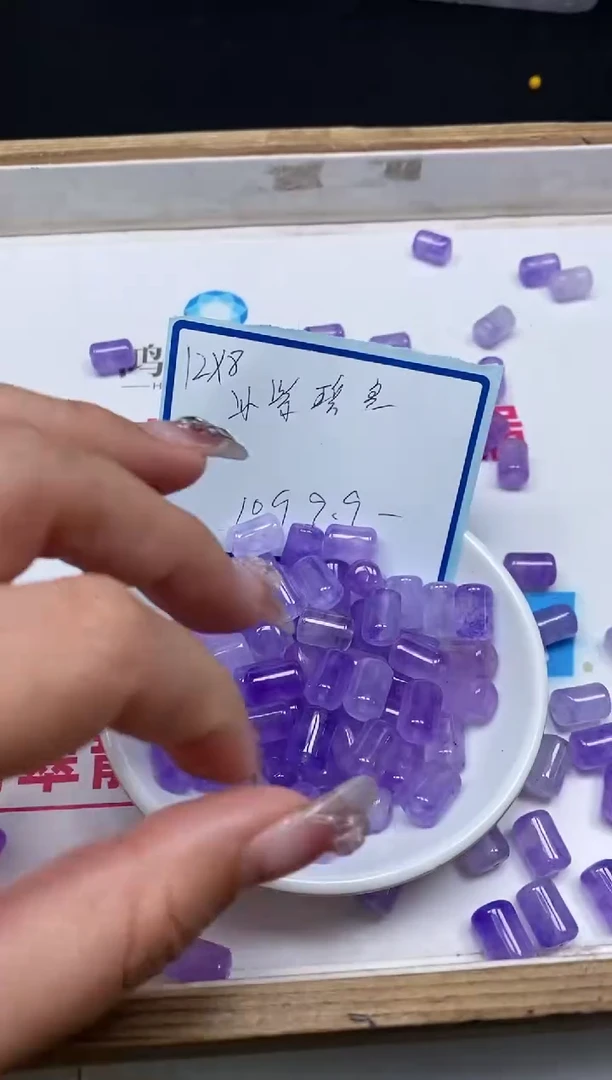 散珠未镶嵌碧玺M711 紫碧玺8*12mm10颗9.9元