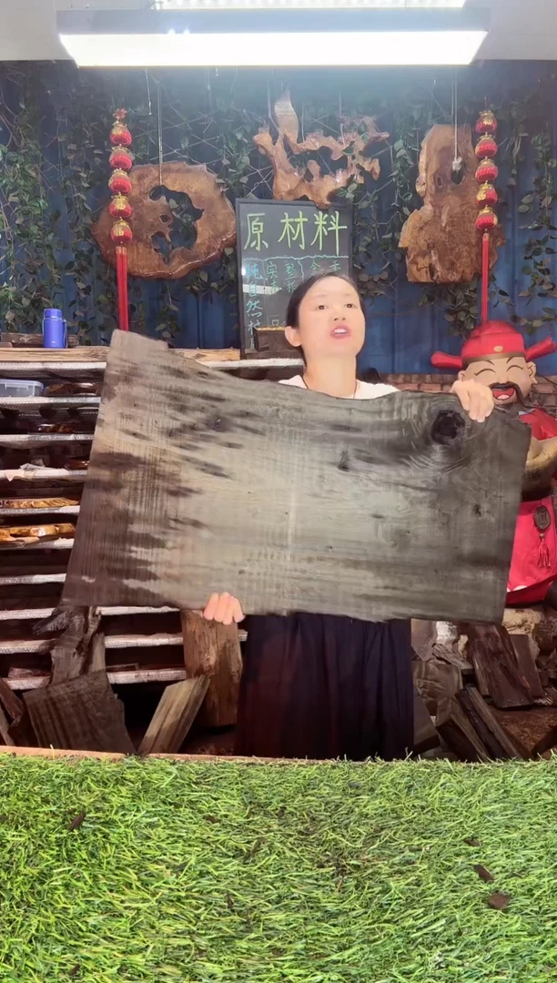 金丝楠小叶祯楠32