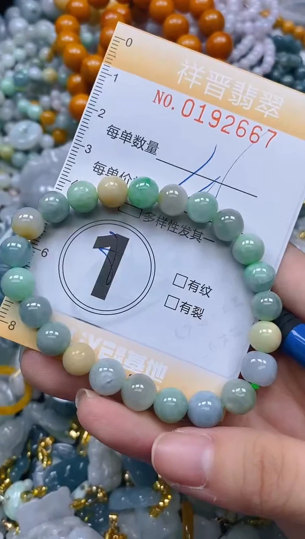 翡翠未镶嵌颈饰闪购0192667多样性发其一