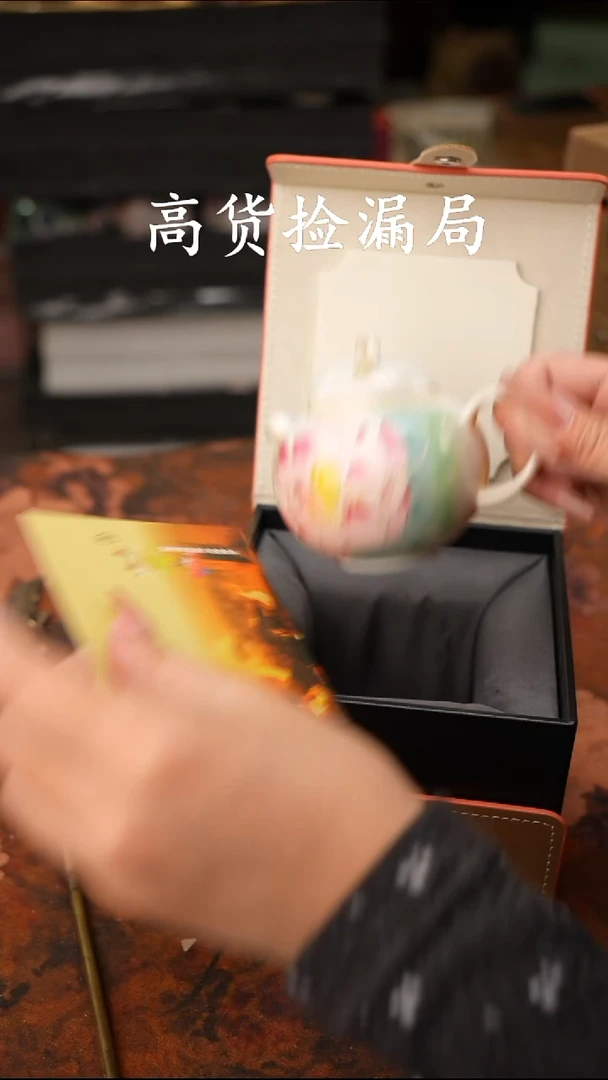 陶瓷茶具（带礼盒@@T1248