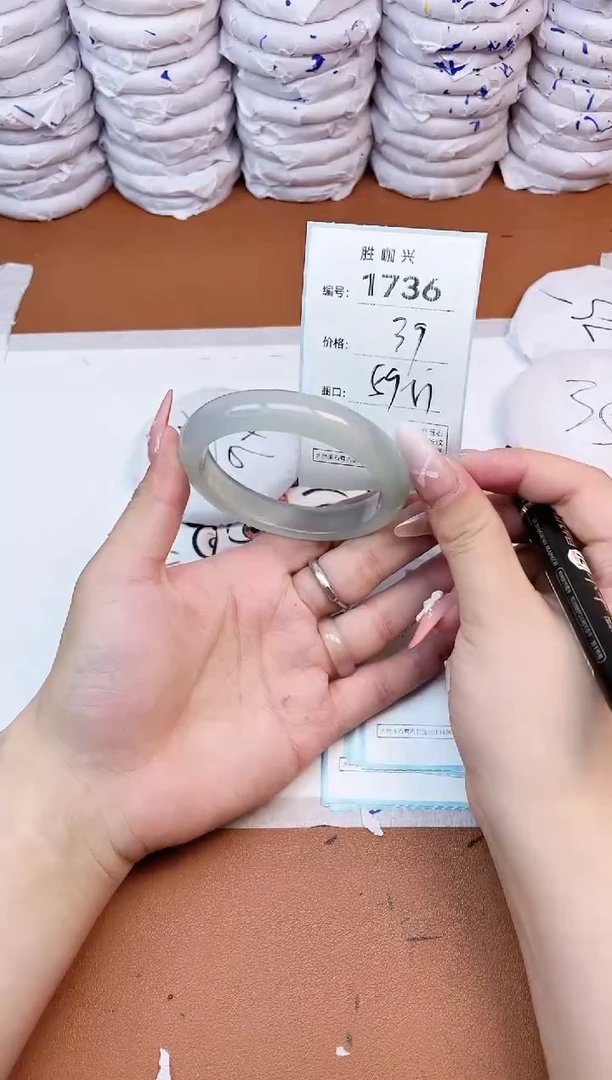 【闪购商品】玛瑙/玉髓手镯未镶嵌1736