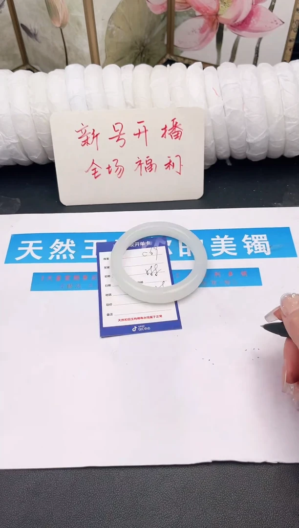 未镶嵌手镯石英质玉C69微色差