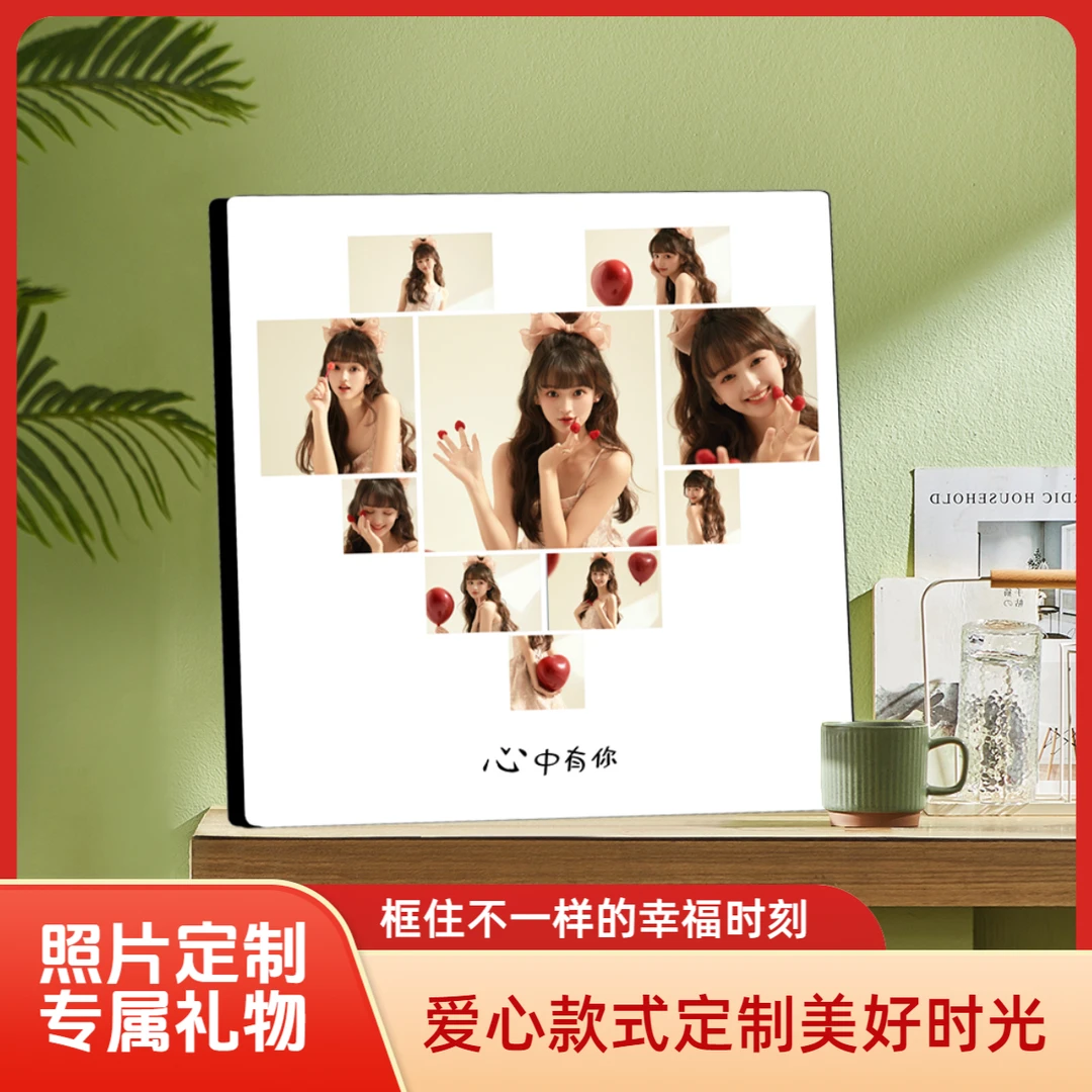 跨年礼物送给女朋友照片定制相框照片摆台摆件相片框生日礼物女生