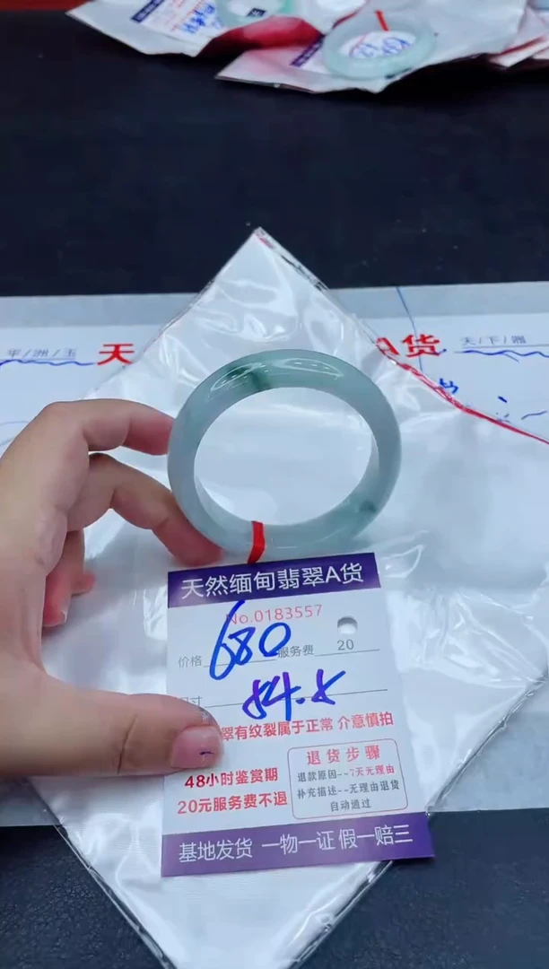 翡翠手镯未镶嵌680.0000