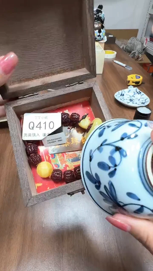 瓷片Q410