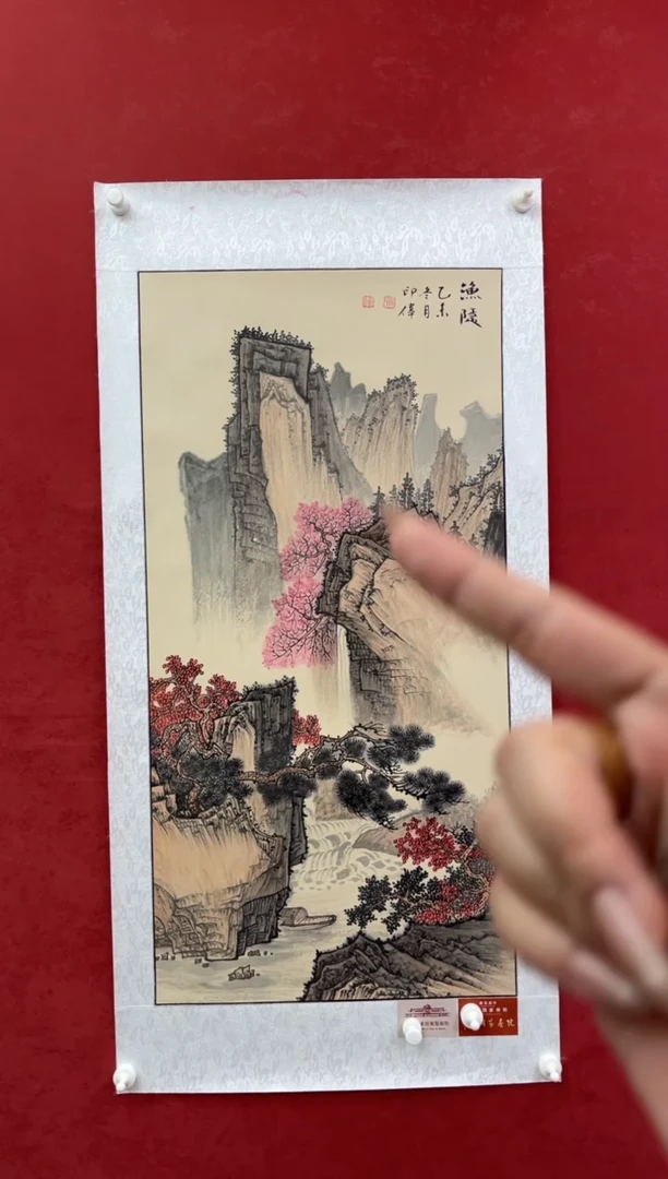 国画老师创作作品  66