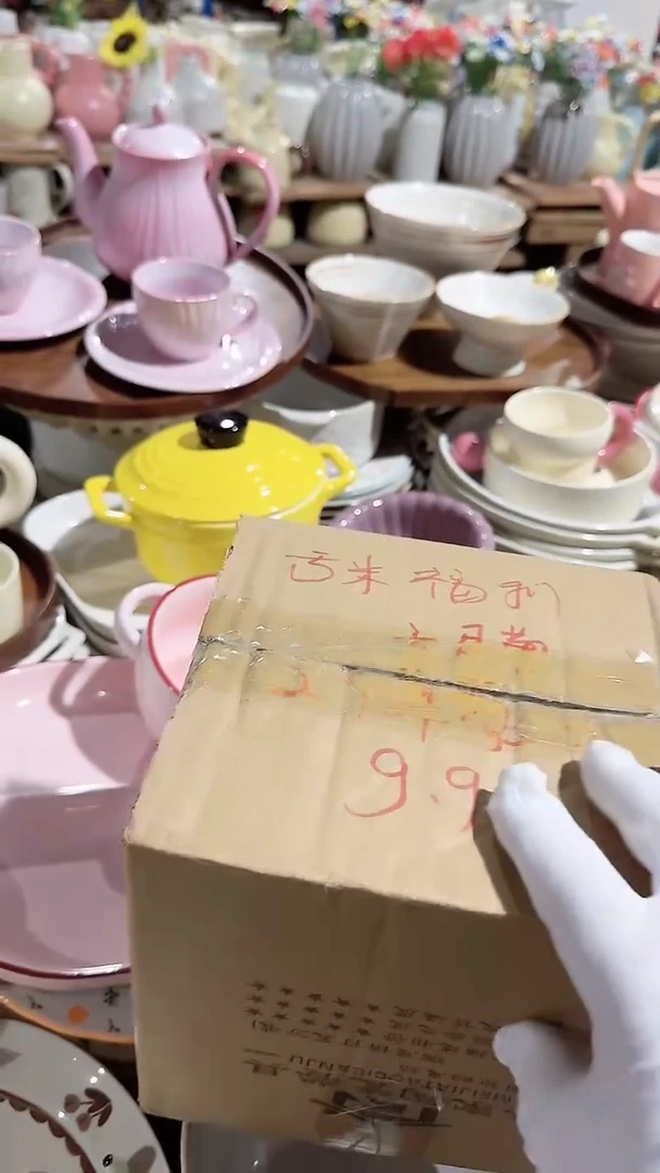 碗盒子2个杯子微瑕 凑满20元包邮