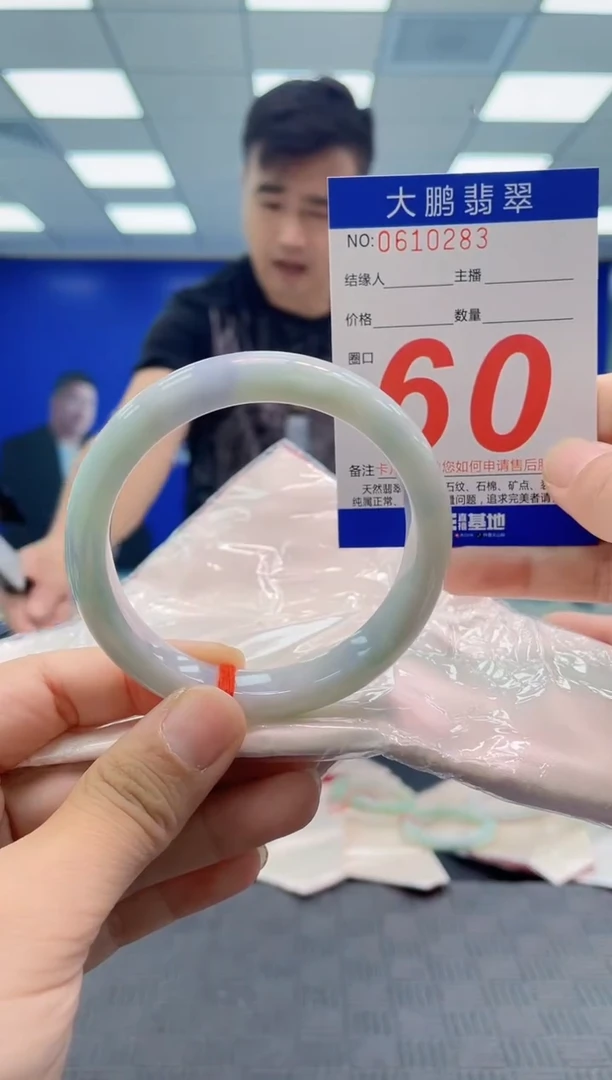 未镶嵌手镯翡翠用****1AAAAAAAAAA