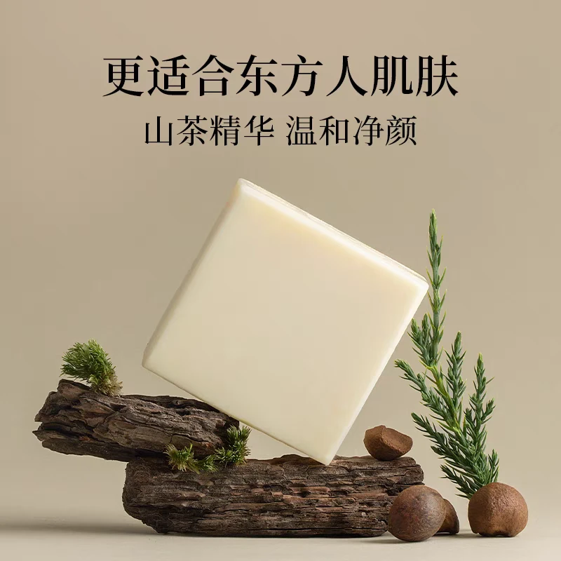 植物蚕丝海盐清新香体护理除螨皂原装抑菌白皂精油皂