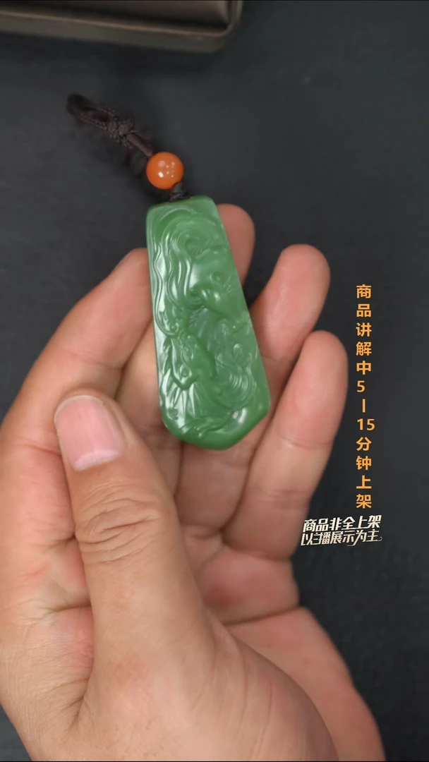吊坠(赠链)未镶嵌和田玉c****8一个