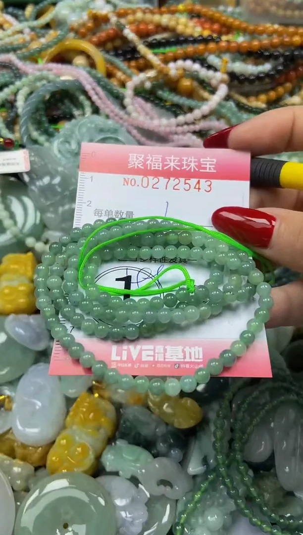 颈饰未镶嵌翡翠闪购0272543